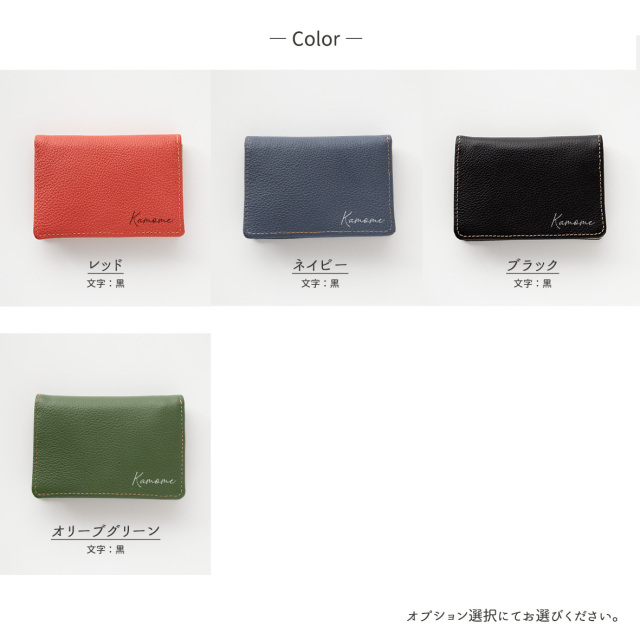 大容量 名刺ケース 【 シュリンクレザー 】