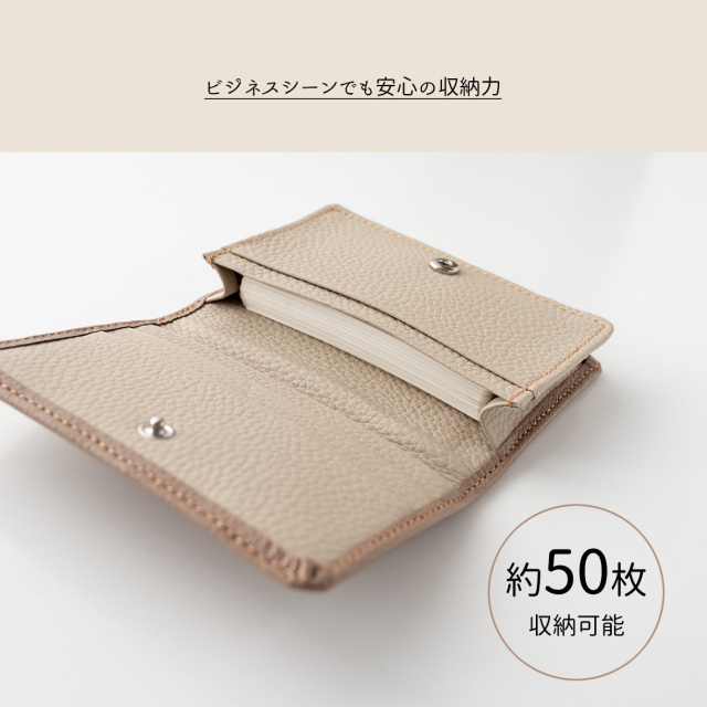 大容量 名刺ケース 【 シュリンクレザー 】