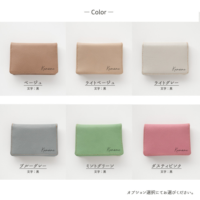 大容量 名刺ケース 【 シュリンクレザー 】