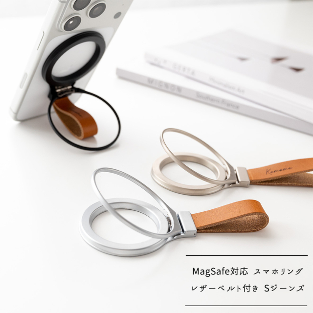 MagSafe対応 レザーベルト スマホリング 【 Sジーンズ 】