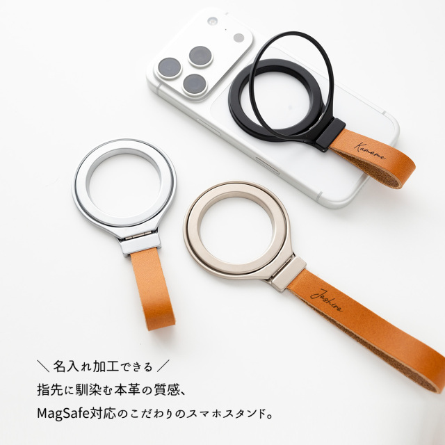 MagSafe対応 レザーベルト スマホリング 【 Sジーンズ 】