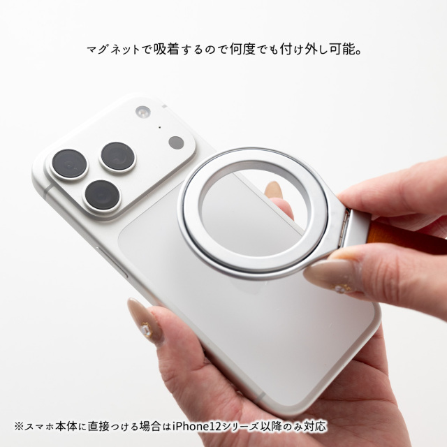 MagSafe対応 レザーベルト スマホリング 【 Sジーンズ 】