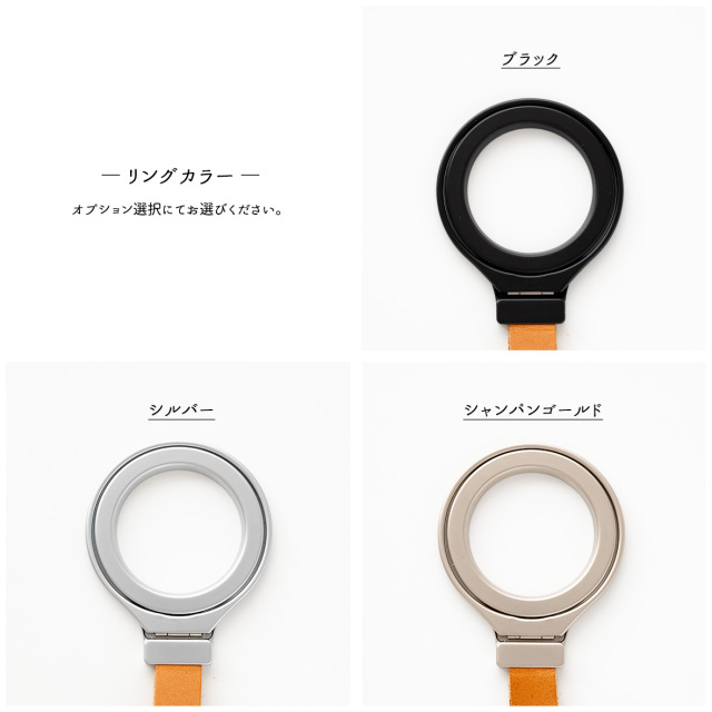 MagSafe対応 レザーベルト スマホリング 【 Sジーンズ 】