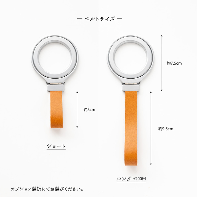 MagSafe対応 レザーベルト スマホリング 【 Sジーンズ 】