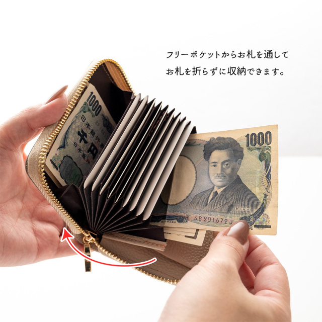 お札が折れない コンパクトウォレット 【 リバティプリント マーガレットアニー × シュリンクレザー 】