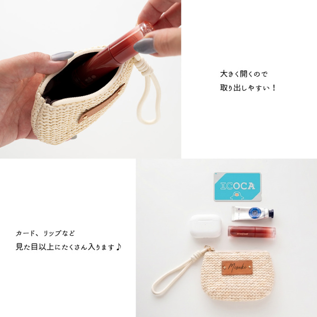 名入れ タグ付き 【 かご ファスナーポーチ 】