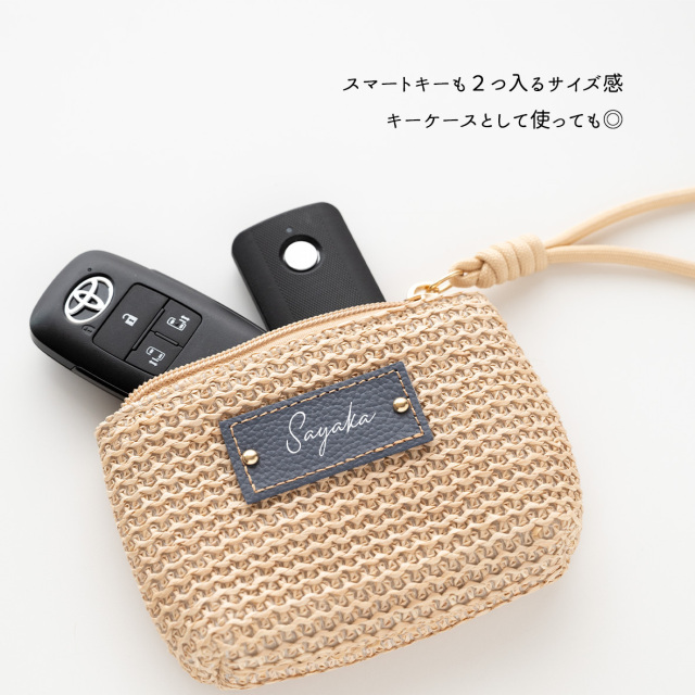 名入れ タグ付き 【 かご ファスナーポーチ 】
