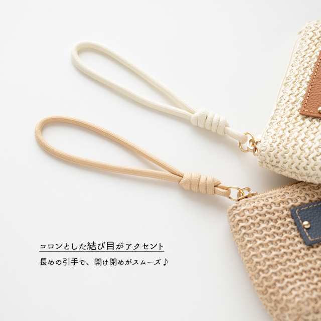 名入れ タグ付き 【 かご ファスナーポーチ 】