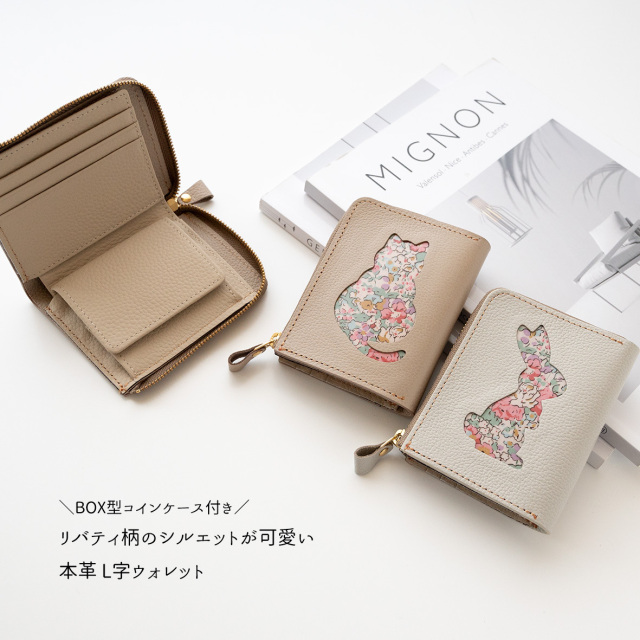 BOX型コインケース付き L字ウォレット 【 リバティ猫・リバティうさぎ 】