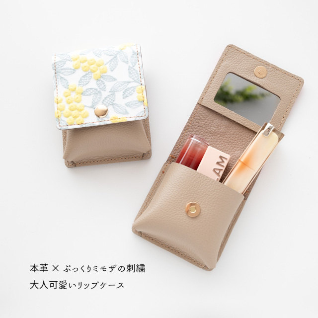 リップケース 名入れ 【 ぷっくりミモザ × シュリンクレザー 】