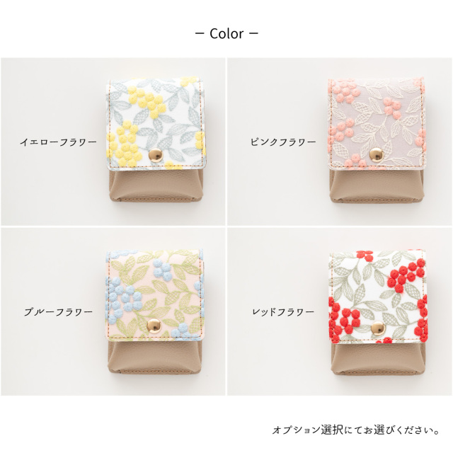 リップケース 名入れ 【 ぷっくりミモザ × シュリンクレザー 】