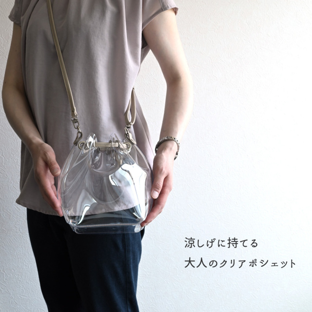 クリア巾着ポシェット 【 クリア × シュリンクレザー 】