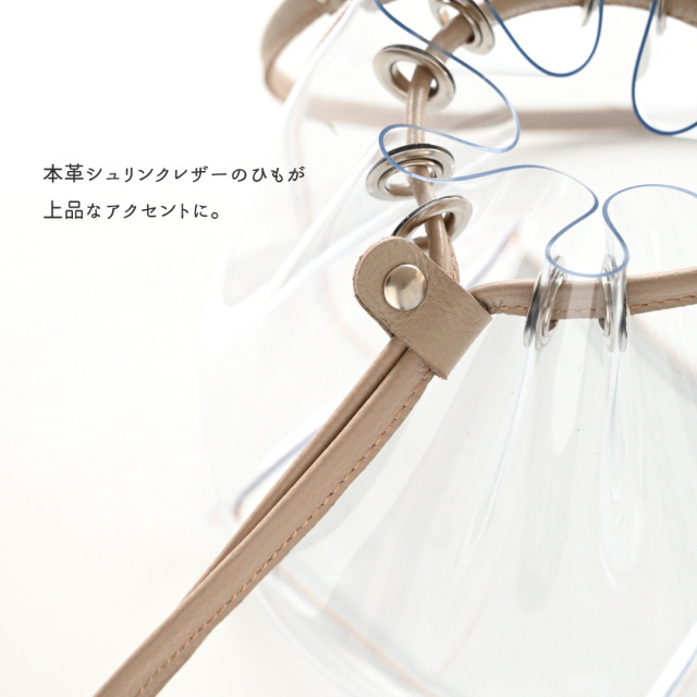 クリア巾着ポシェット 【 クリア × シュリンクレザー 】