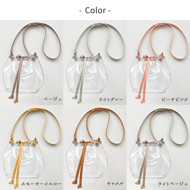 クリア巾着ポシェット 【 クリア × シュリンクレザー 】