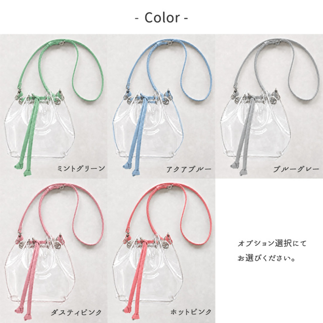 クリア巾着ポシェット 【 クリア × シュリンクレザー 】