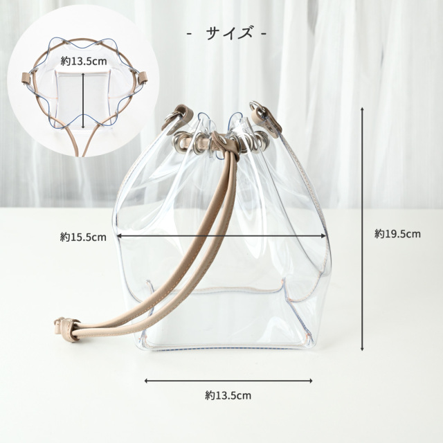 クリア巾着ポシェット 【 クリア × シュリンクレザー 】