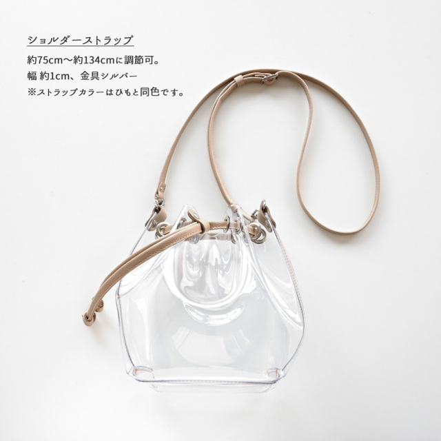 クリア巾着ポシェット 【 クリア × シュリンクレザー 】