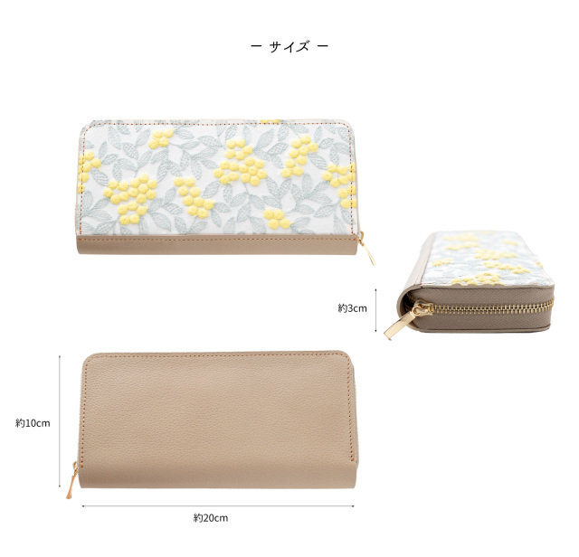 じゃばら式 ロングウォレット 【 ぷっくりミモザ × シュリンクレザー 】