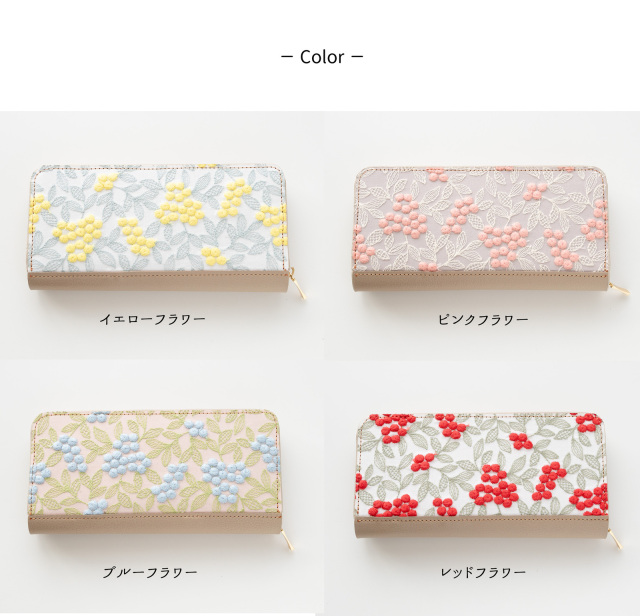 じゃばら式 ロングウォレット 【 ぷっくりミモザ × シュリンクレザー 】