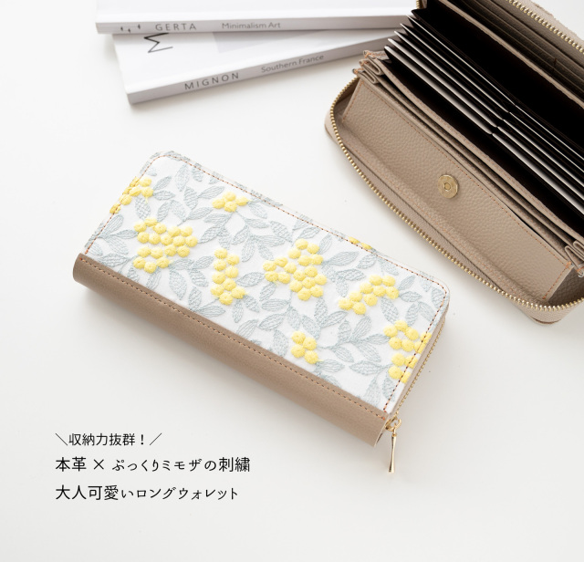 じゃばら式 ロングウォレット 【 ぷっくりミモザ × シュリンクレザー 】
