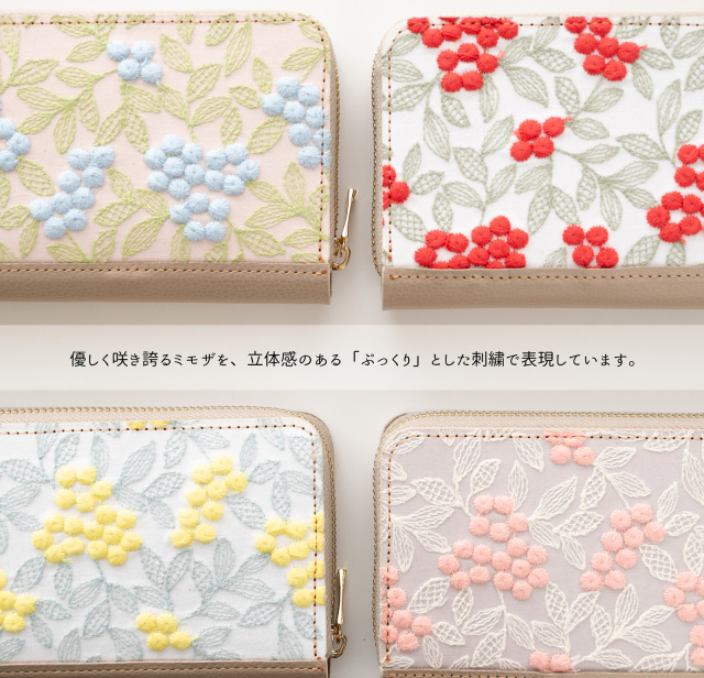 じゃばら式 ロングウォレット 【 ぷっくりミモザ × シュリンクレザー 】