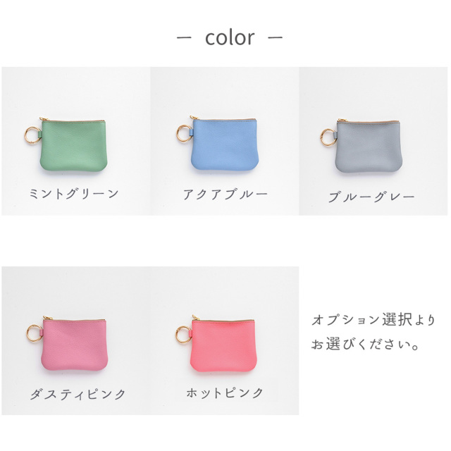 リング付 保冷 ･ 保温 ポーチ 【 シュリンクレザー 】