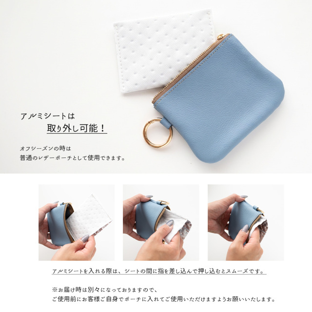 リング付 保冷 ･ 保温 ポーチ 【 シュリンクレザー 】