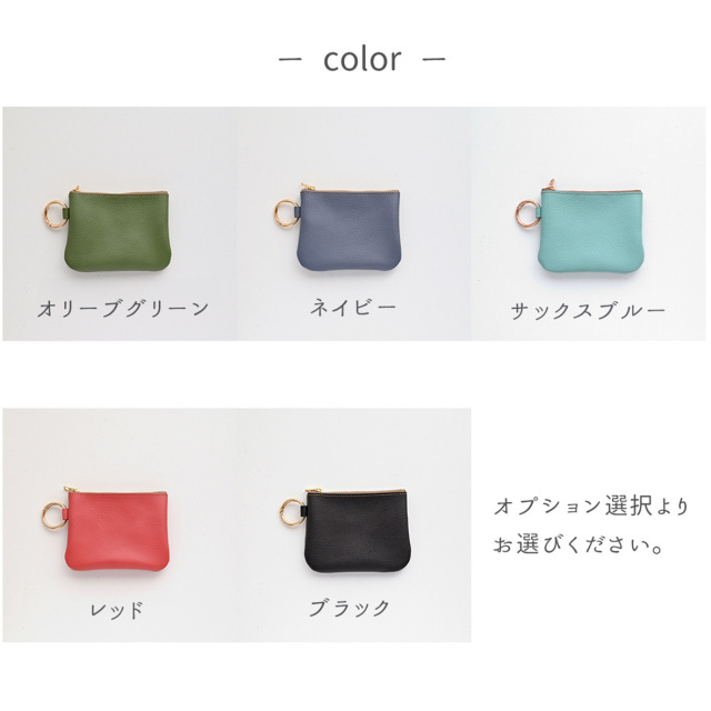 リング付 保冷 ･ 保温 ポーチ 【 シュリンクレザー 】