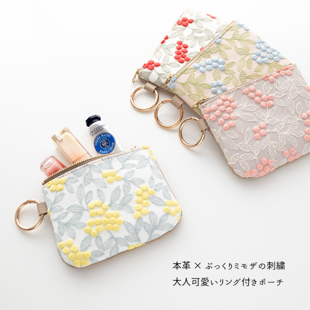 リング付ポーチ 【 ぷっくりミモザ × シュリンクレザー 】