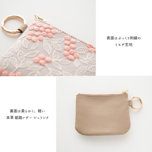 リング付ポーチ 【 ぷっくりミモザ × シュリンクレザー 】