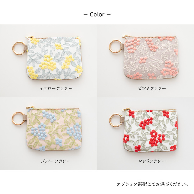 リング付ポーチ 【 ぷっくりミモザ × シュリンクレザー 】