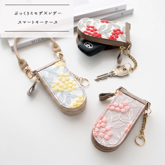 スマートキーケース 【 ぷっくりミモザ × シュリンクレザー 】