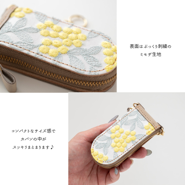スマートキーケース 【 ぷっくりミモザ × シュリンクレザー 】