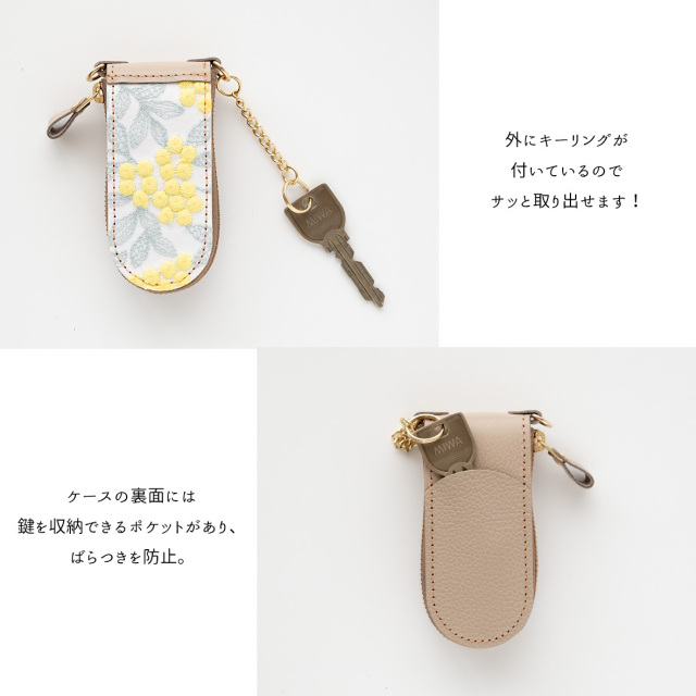 スマートキーケース 【 ぷっくりミモザ × シュリンクレザー 】