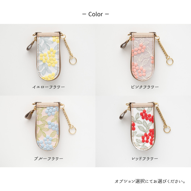 スマートキーケース 【 ぷっくりミモザ × シュリンクレザー 】