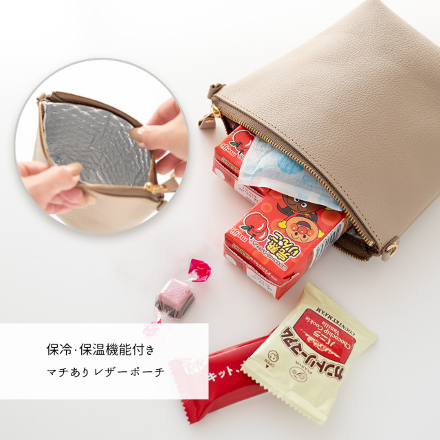 マチあり 保冷・保温 ポーチ 【 シュリンクレザー 】