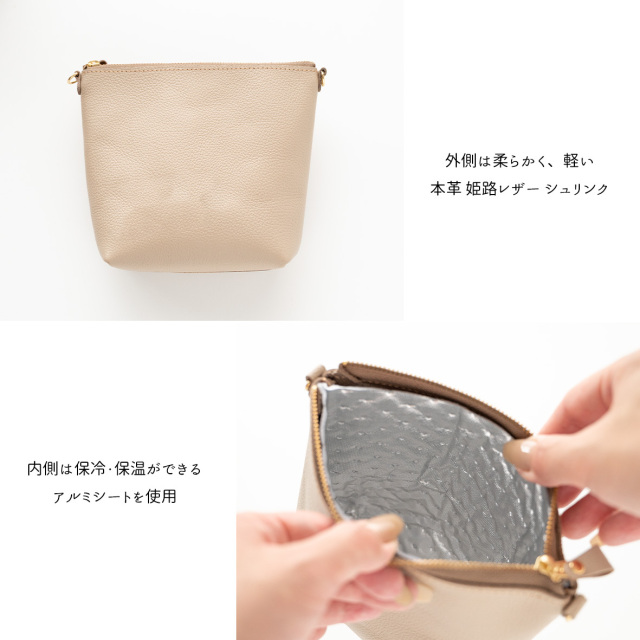 マチあり 保冷・保温 ポーチ 【 シュリンクレザー 】