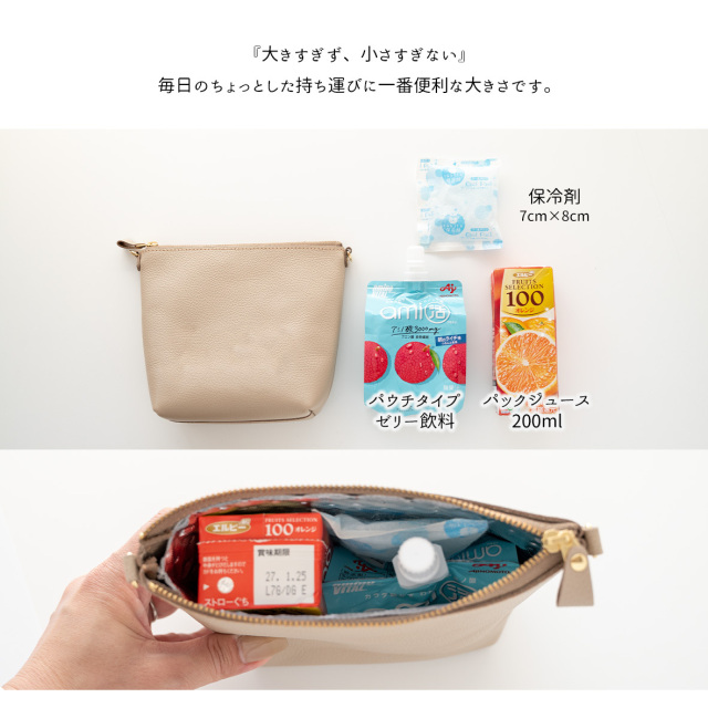 マチあり 保冷・保温 ポーチ 【 シュリンクレザー 】