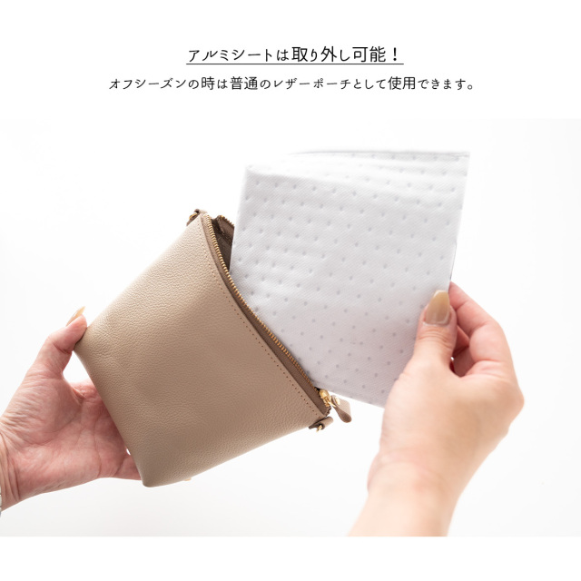 マチあり 保冷・保温 ポーチ 【 シュリンクレザー 】