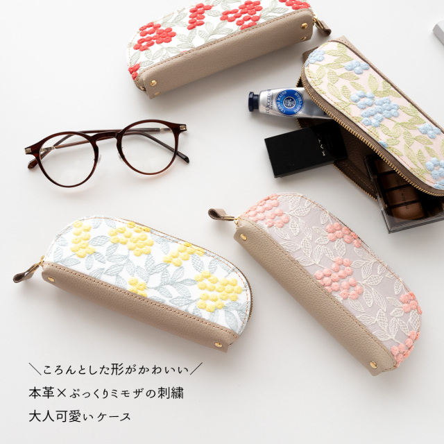 メガネケース 【 ぷっくりミモザ × シュリンクレザー 】