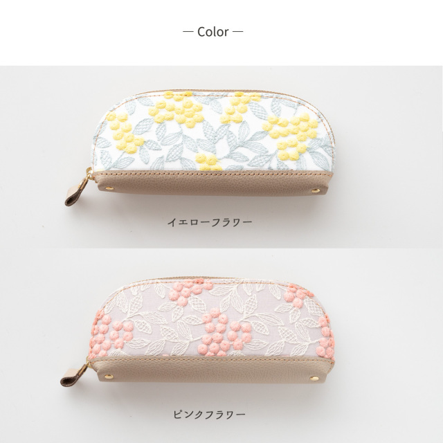 メガネケース 【 ぷっくりミモザ × シュリンクレザー 】