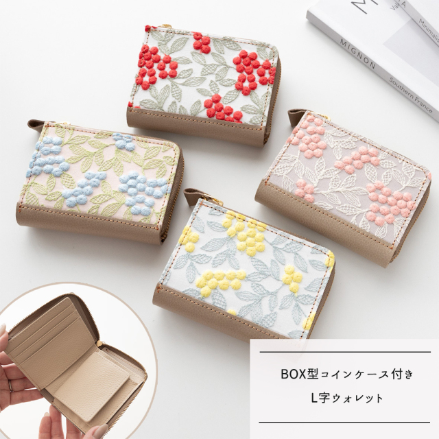BOX型コインケース付き L字ウォレット 【 ぷっくりミモザ × シュリンクレザー 】