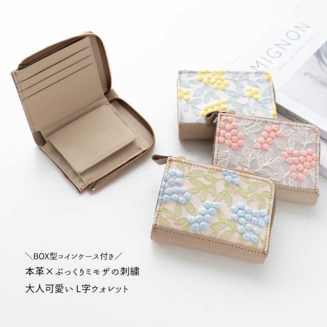 BOX型コインケース付き L字ウォレット 【 ぷっくりミモザ × シュリンクレザー 】