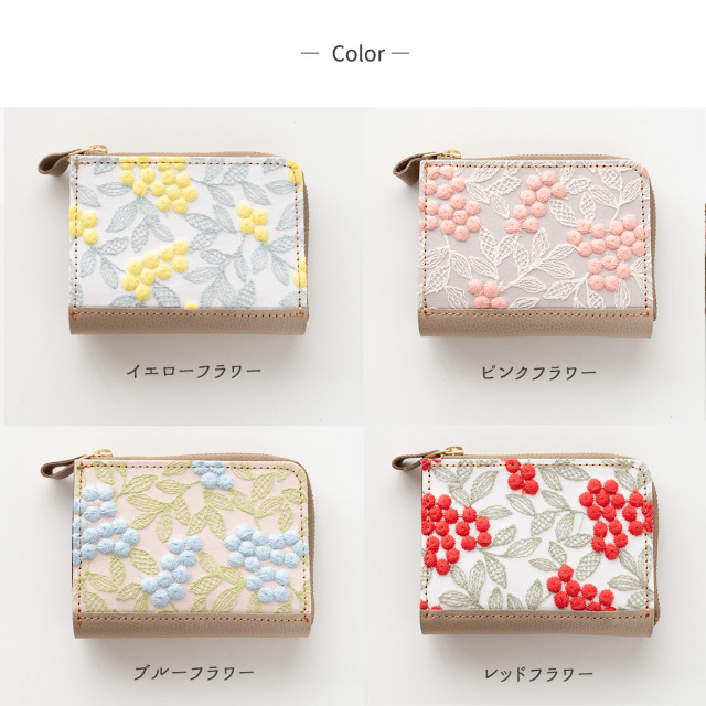 BOX型コインケース付き L字ウォレット 【 ぷっくりミモザ × シュリンクレザー 】