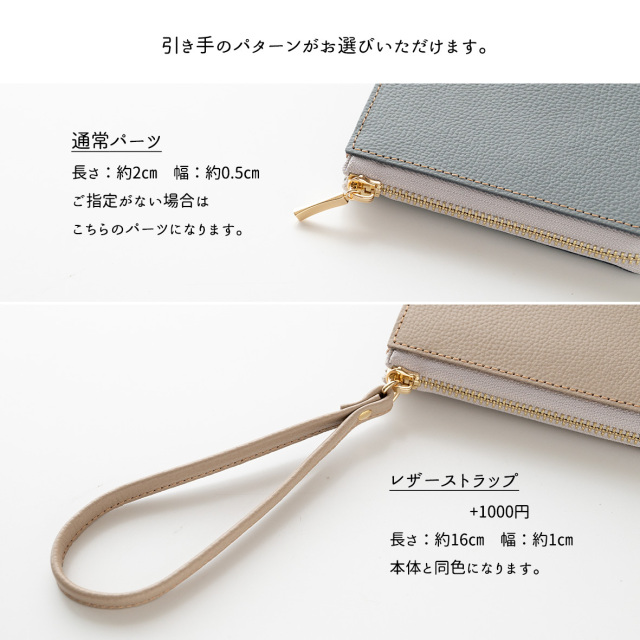 スマートキー in L字ファスナー 縦型じゃばら式 ウォレット 【 シュリンクレザー 】