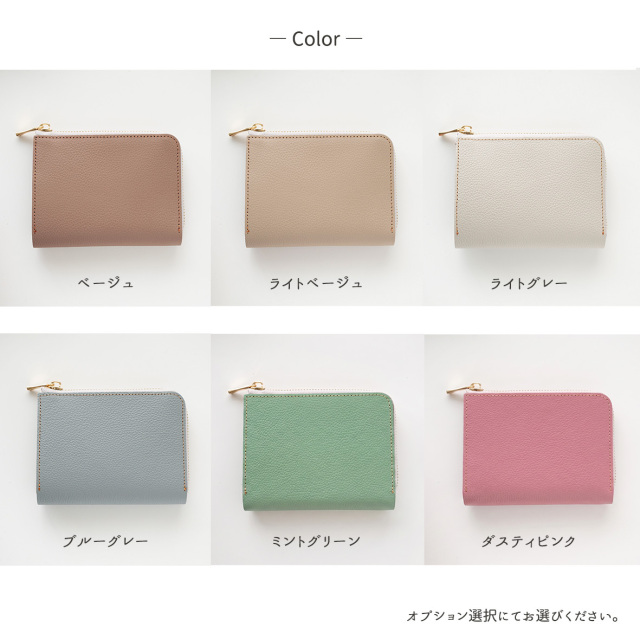 スマートキー in L字ファスナー 縦型じゃばら式 ウォレット 【 シュリンクレザー 】