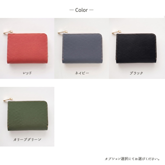 スマートキー in L字ファスナー 縦型じゃばら式 ウォレット 【 シュリンクレザー 】