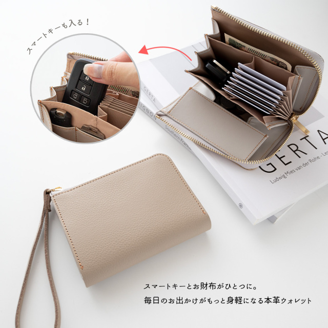 スマートキー in L字ファスナー 縦型じゃばら式 ウォレット 【 シュリンクレザー 】