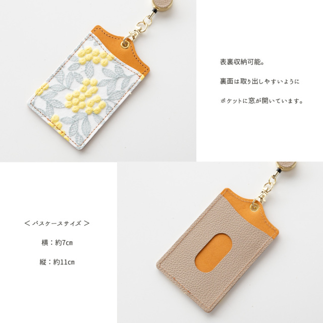 パスケース リール付き 【 ぷっくりミモザ × シュリンクレザー 】