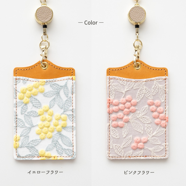 パスケース リール付き 【 ぷっくりミモザ × シュリンクレザー 】